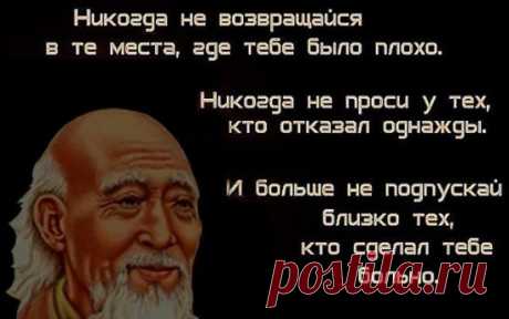 7 лучших растений для очистки воздуха внутри помещения:
1. Шеффлера ( или Зонтичное дерево) — буквально создана для помещений, в которых курят. Она прекрасно «усваивает» и нейтрализует никотин и смолы, содержащиеся в табачном дыме.
2. Сциндапсус золотистый (Epipremnum aureum или Потос) очищает воздух от бензола. Обширные листья воспринимают большое количество этого вещества. Вырастает он быстро, а поливать его можно довольно редко.
3. Драцена (Dracaena) обезвреживает формальдегид. Это растени