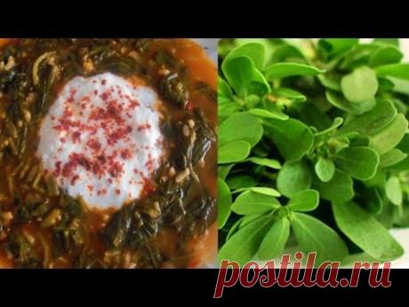 Semizotu. Портулак огородный, съедобный :) Полезный и вкусный. Горячее