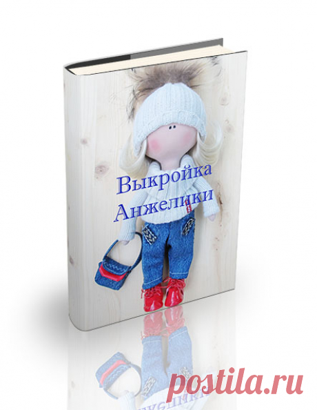 Текстильная куколка Анжелика Начинаем пошагово шить текстильную куколку,на этой странице будут появляться новые видео по созданию  Анжелики) Наконец-то дошли руки,шью куколку для дочки,она будет игровой,приблизительно 30-32 см,Почему игровая,потому что легкая в голове пенопл...