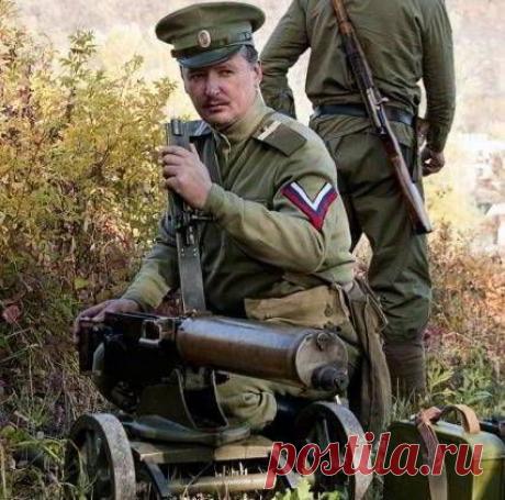 А теперь про Стрелкова !