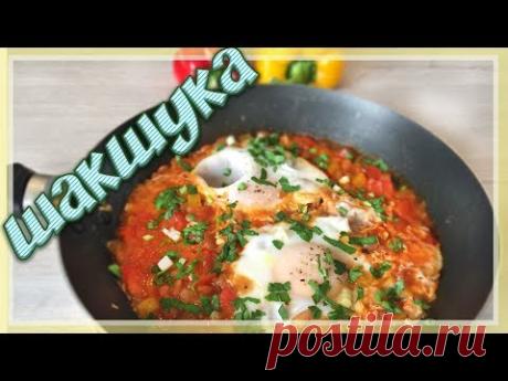 Сытный завтрак Шакшука с фасолью