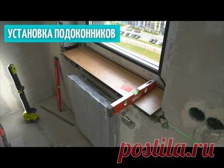 Установка подоконников из компакт-плиты. Лучше, чем ПВХ. #30