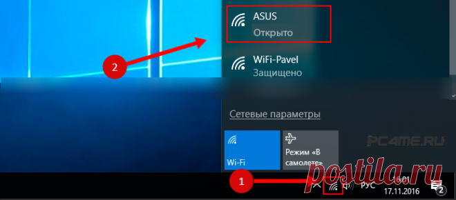 Как зайти в настройки роутера Asus (вход в админку)