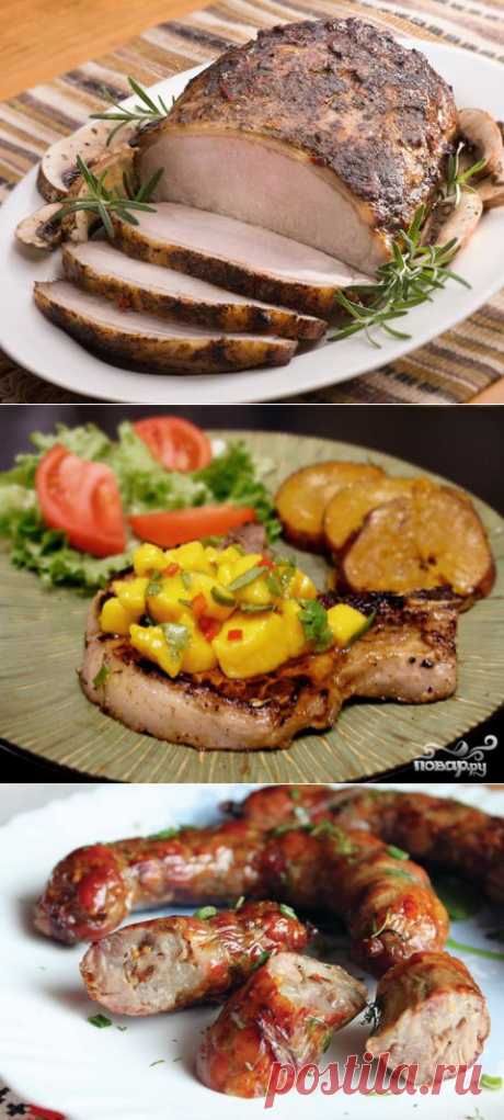 Поиск на Постиле: мясо к празднику