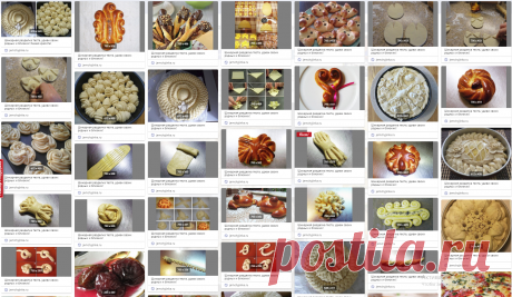 Шикарная разделка теста, удиви своих родных и близких! Какая красота!