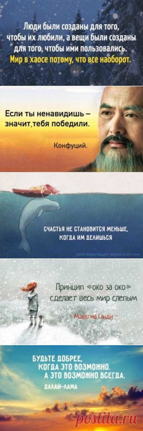 15 уроков жизни от Далай-ламы