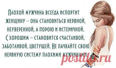 Я не леди. Какая жалость.Ни грамма дамы.