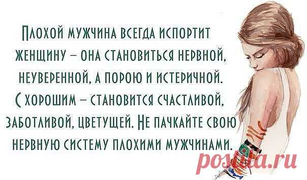Я не леди. Какая жалость.Ни грамма дамы.