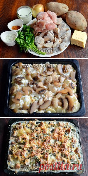 Жульен на скорую руку