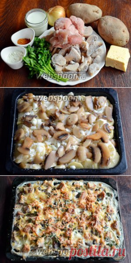 Жульен на скорую руку