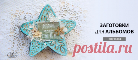 Craftstory.ru - товары для творчества оптом и врозницу