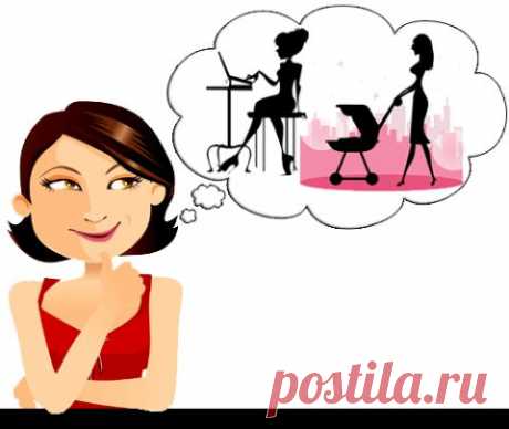 Можно быть не только мамой,но и совмещать эту работу с бизнасом