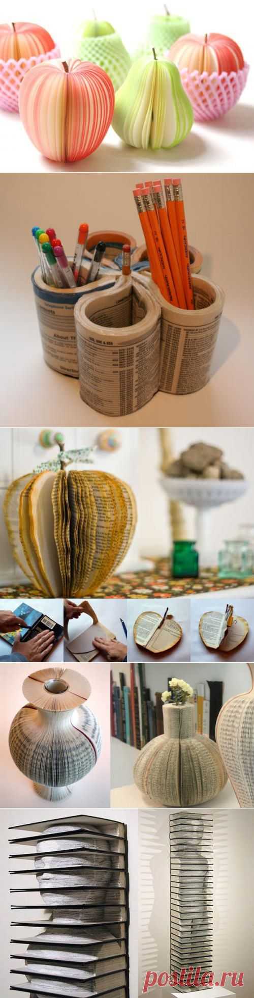 Поделки из книг и журналов (мастер-класс) | Самоделкино