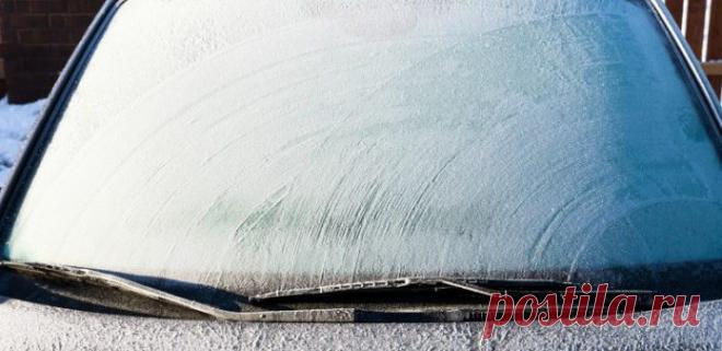 Как разморозить лобовое стекло автомобиля всего за одну секунду?