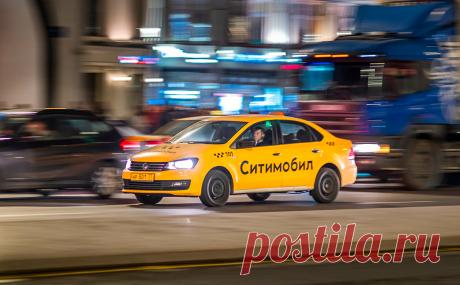 Работа или подработка водителем такси на своем авто в Новосибирске. Подключение к СитиМобил удалённо (или в офисе ПО ЗАПИСИ). Предлагаем работу или подработку водителем на своем личном легковом авто в СитиМобил по городу Новосибирск. Основные условия вакансии такси: свободный график, наличие автомобиля от 2000-2003 года