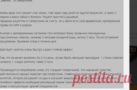Одноклассники