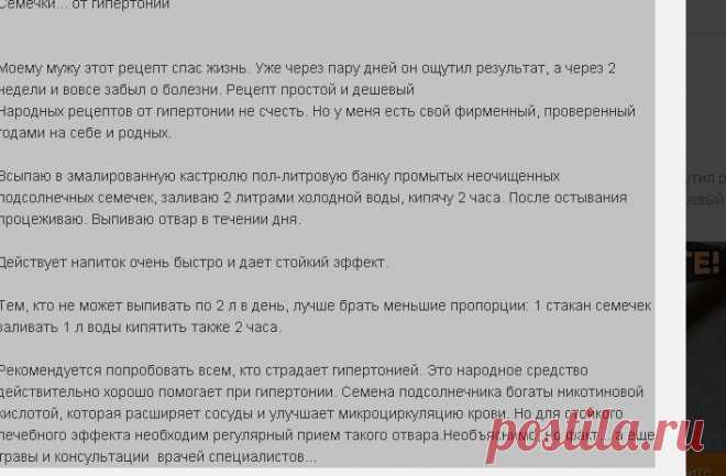 Одноклассники