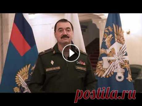 Поздравление с Днём защитника Отечества Поздравление с Днём защитника Отечества от обучающихся, сотрудников и преподавателей Российского университета транспорта...