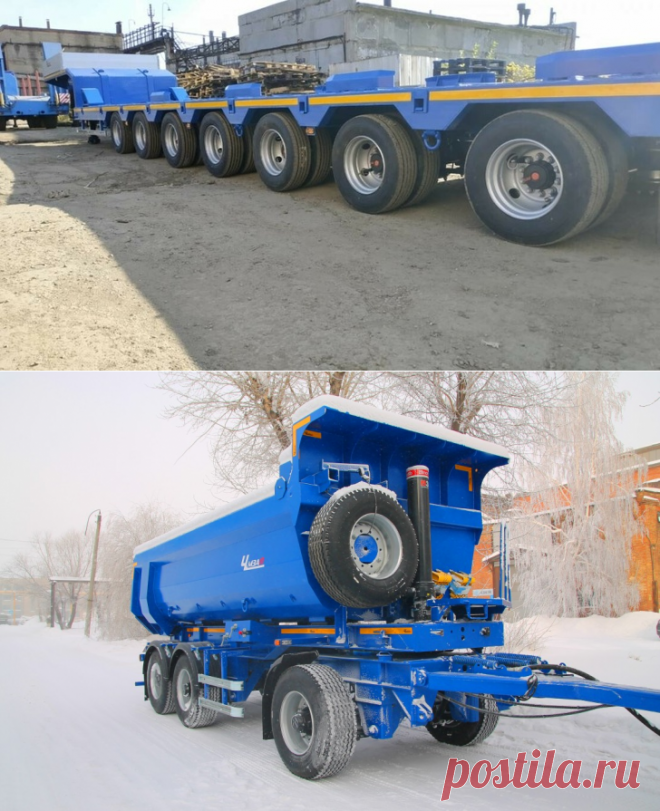 2021 январь. Челябинский машиностроительный завод автомобильных прицепов — ПАО «Уралавтоприцеп», выпустил новые модели прицепов: самосвальный прицеп ЧМЗАП 83981-0000070-Р1 грузоподъёмностью 20 тонн и семиосный низкорамный полуприцеп-тяжеловоз ЧМЗАП-99905-030-УВС г.п. 90 тонн. В настоящий момент компания выпускает 61 модель низкорамных тралов (тяжеловозов) грузоподъемностью от 4,5 до 90 тонн