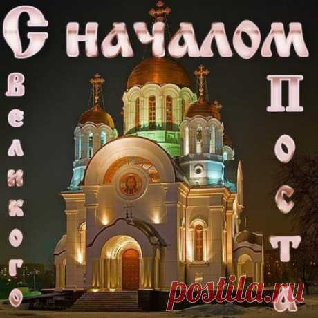 Что можно есть в Великий пост. Часы Ангела в марте, когда Вашу просьбу услышат