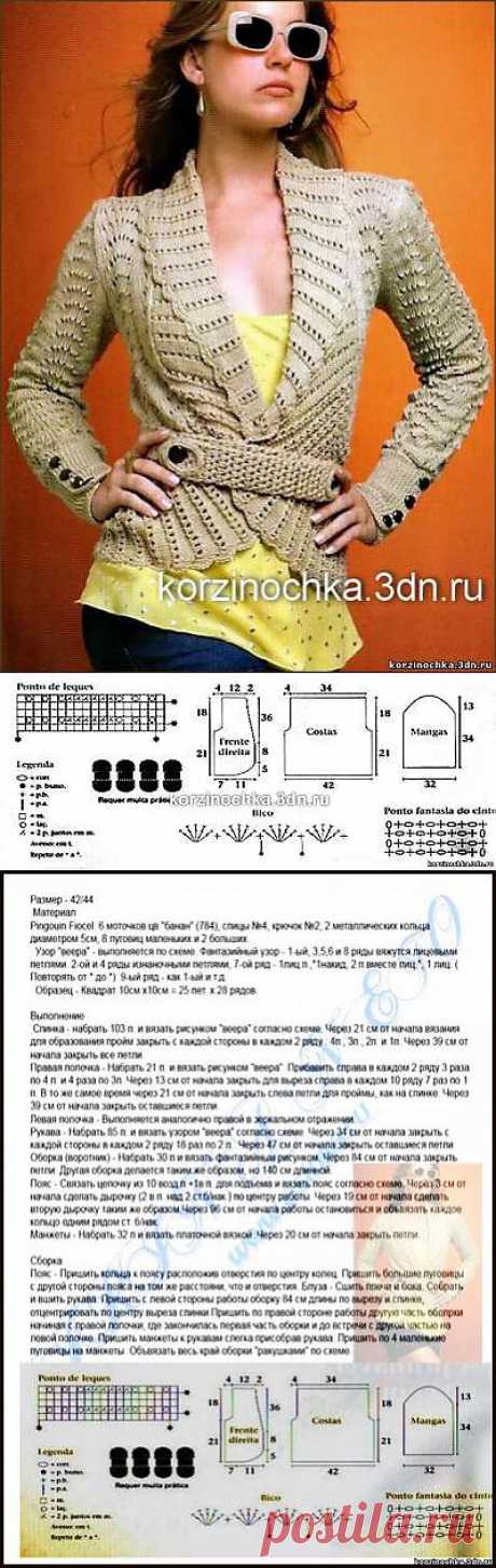Модный вязаный жакет