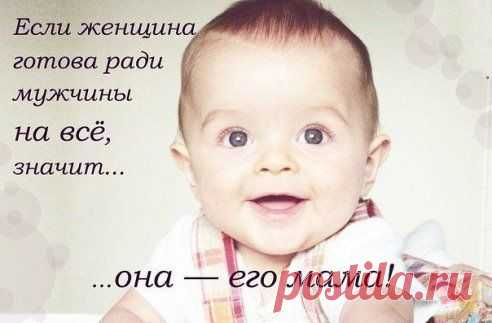 Работа в Интернете.Официально.узнай подробности