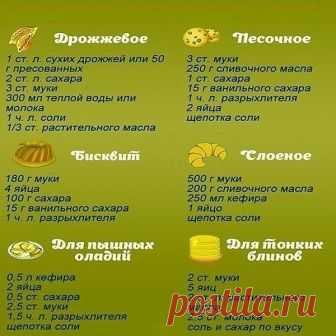 На заметку