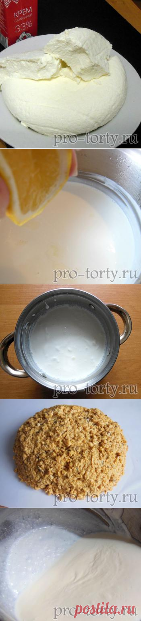 Рецепт крем чиза