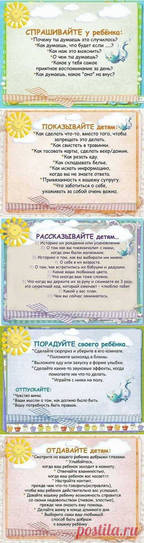 Что мы вложим в ребёнка, то потом и получим...