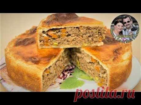Шикарный МЯСНОЙ ПИРОГ С НЕОБЫЧНОЙ НАЧИНКОЙ. Очень сочно, вкусно и быстро