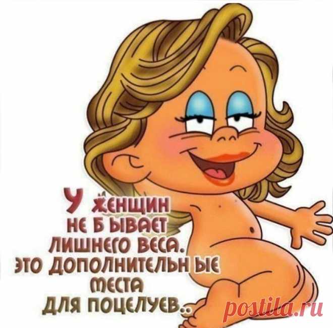 Дополнительные места для поцелуев (Открытка 967): Бесплатные картинки &#8226; Otkrytki.Top