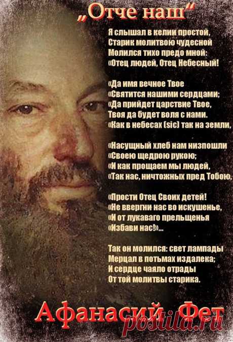 Пин на доске Молитвы