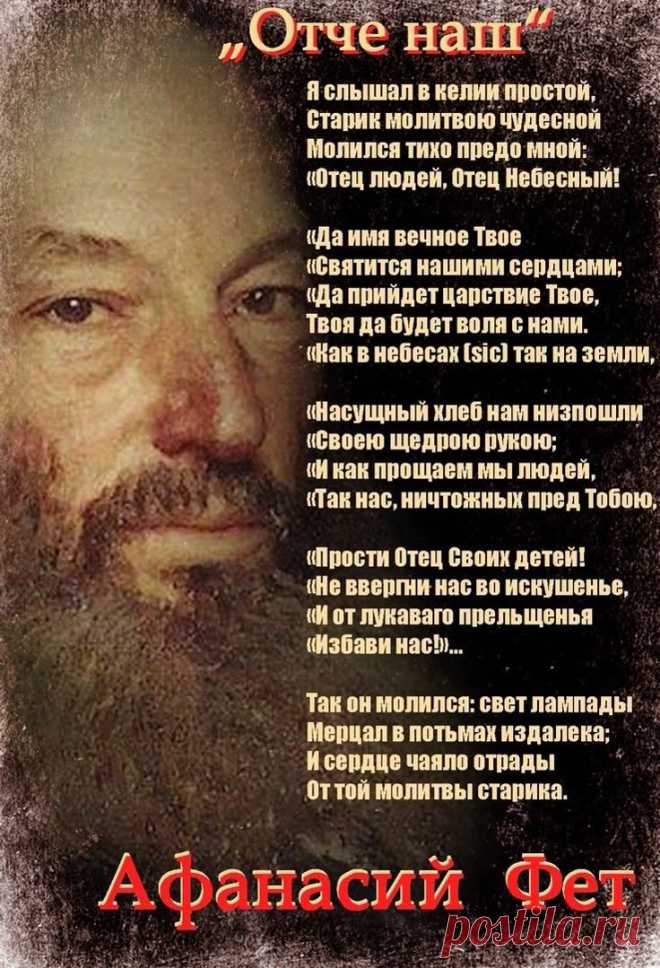 Пин на доске Молитвы