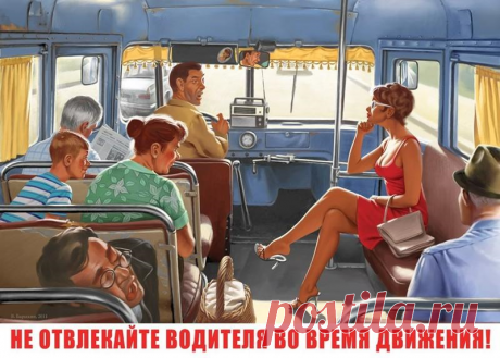 Наталья Ершова - советский пинап
