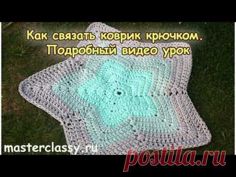 DIY crochet mats tutorial. Как связать коврик крючком. Подробный видео урок