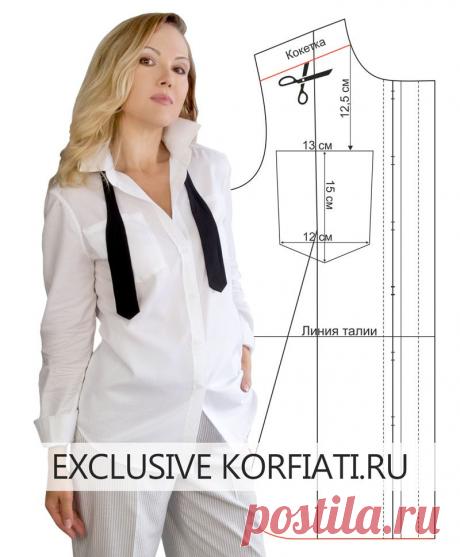 Выкройка женской рубашки от Анастасии Корфиати Выкройка женской рубашки. Классическая белая женская рубашка - must have сезона! Точная выкройка и МК по пошиву. Сшить рубашку самостоятельно очень просто!