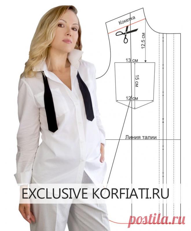 Выкройка женской рубашки от Анастасии Корфиати Выкройка женской рубашки. Классическая белая женская рубашка - must have сезона! Точная выкройка и МК по пошиву. Сшить рубашку самостоятельно очень просто!