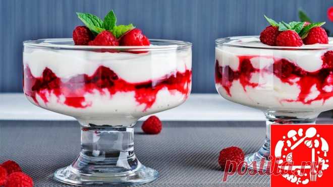 Нежный десерт без выпечки с малиной. Очень просто и вкусно! Этот десерт можно готовить с самыми разными фруктами и ягодами. Просто возьмите рецепт за основу и дальше включайте свою фантазию. Из данного объема продуктов, получится 2 порции по...