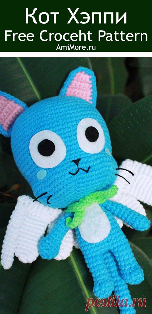 PDF Кот Хэппи крючком. FREE crochet pattern; Аmigurumi animal patterns. Амигуруми схемы и описания на русском. Вязаные игрушки и поделки своими руками #amimore - котик из аниме Fairy Tail, кот из мультфильма, кошечка, кошка, котенок.