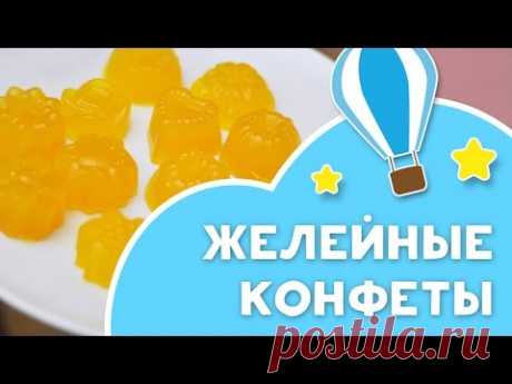 Домашние желейные конфеты. Без красителей и консервантов