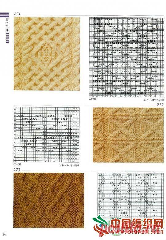 Knitting Patterns Book 300_стр.94