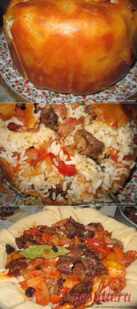 Шах - Аш -Королевский плов
