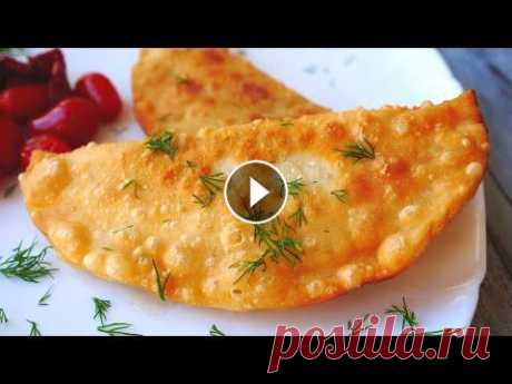 ЧЕБУРЕКИ НА СКОРУЮ РУКУ | Раз, два и чебуреки на столе! Очень вкусные чебуреки. Приятного аппетита! *************************************** Мой INSTAGRAM: Рецепт Ниже под Видео!!! А Также Плейлисты с Другим...