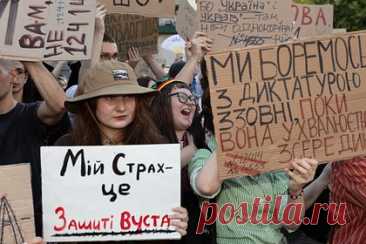 Подполье сообщило о вспыхнувших в Херсоне и Запорожье протестах в связи с реформой НАБУ