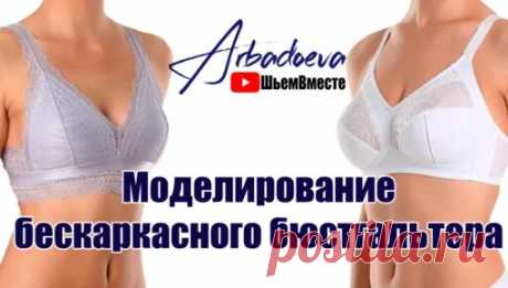 ПОСТРОЕНИЕ БЮСТГАЛЬТЕРА - смотреть онлайн на Яндекс Видео