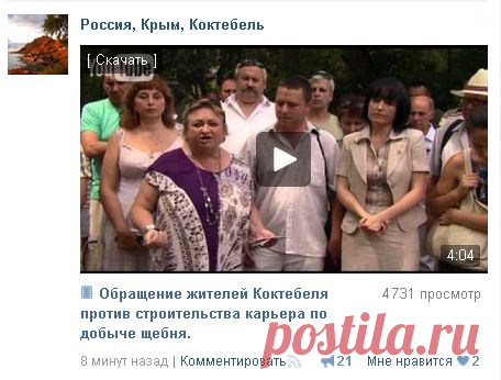 КРЫМ ЗА РОССИЮ! Но против беспредела. Обращение к Украинским СМИ, можете этим материалом не пользоваться -это Вам  не поможет.