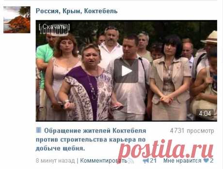 КРЫМ ЗА РОССИЮ! Но против беспредела. Обращение к Украинским СМИ, можете этим материалом не пользоваться -это Вам  не поможет.