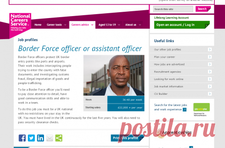 Border Force officer or assistant officer job information | National Careers Service