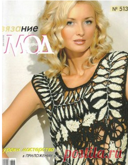 Дневник svezdnya