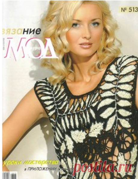 Дневник svezdnya
